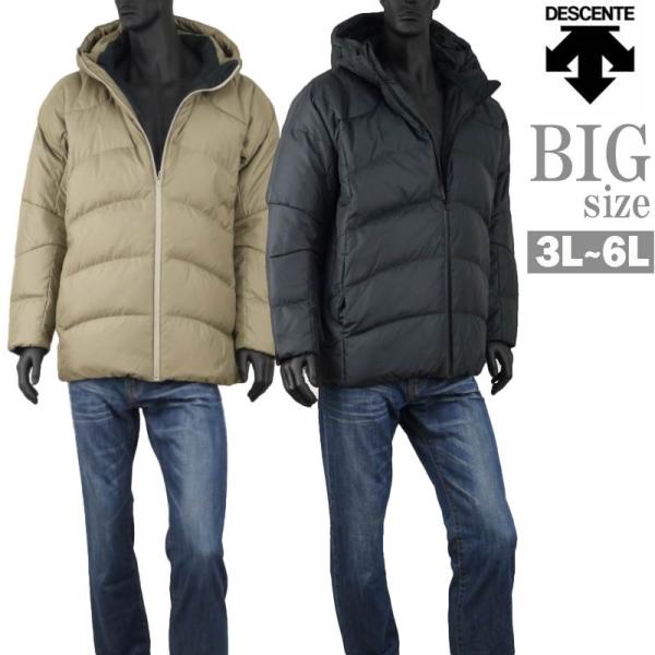 ダウンジャケット 大きいサイズ メンズ DESCENTE デサント 撥水 防風 ブランド ボリューム C041025-04 ダウンジャケット 大きいサイズ メンズ DESCENTE デサント 撥水 防風