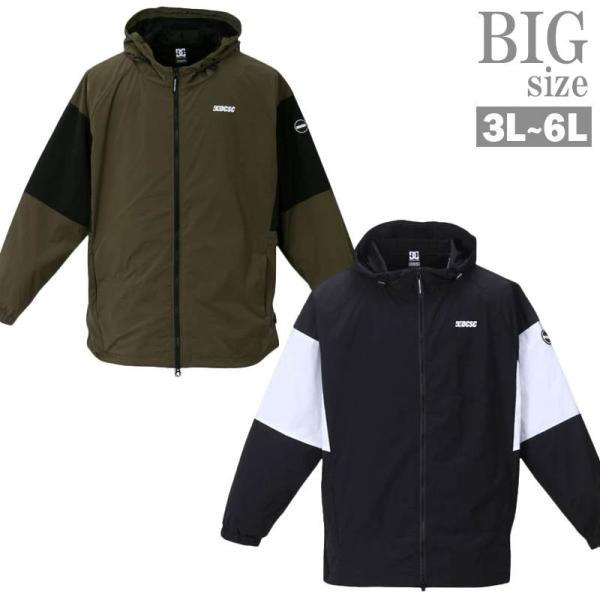 DC Shoes ディーシー ウインドブレーカー Lサイズ ウインドブレーカー 大きいサイズ メンズ トラックジャケット バイ