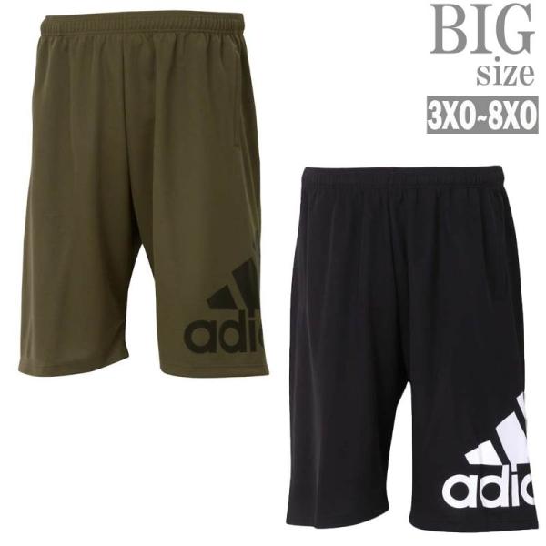ジャージハーフパンツ adidas アディダス 大きいサイズ メンズ