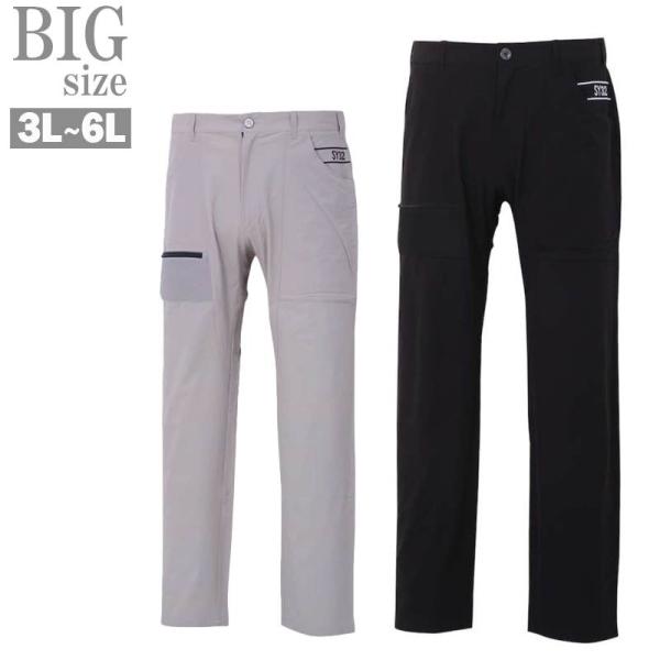 SY32 by sweet years ゴルフパンツ ゴルフパンツ 大きいサイズ メンズ ストレッチ スポーツ SY32 by