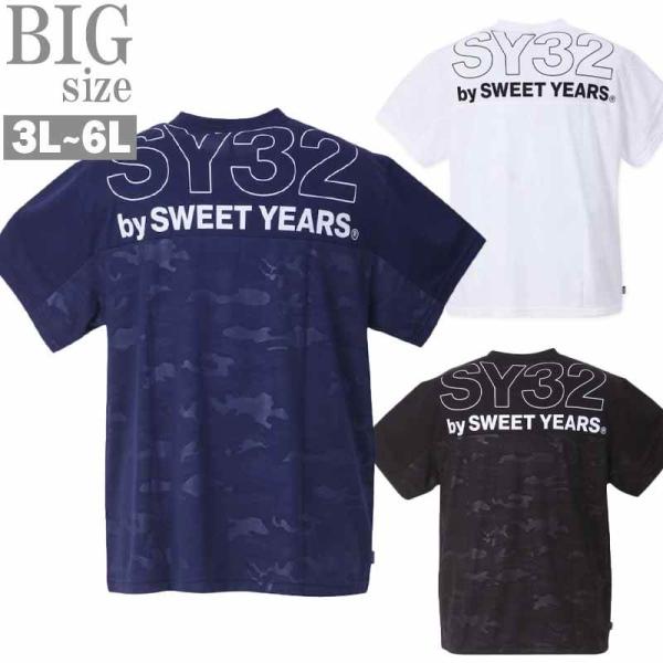 ロゴTシャツ 大きいサイズ メンズ SY32 プリントtシャツ カモフラ 迷彩柄 吸汗速乾 裏メッシュ C050331-04 ロゴTシャツ 大きいサイズ メンズ SY32 プリントtシャツ カモフラ 迷彩