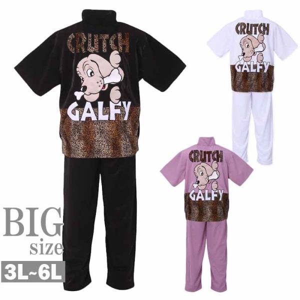 GALFY 豹柄セットアップ　３Ｌサイズ　ブラック ジャージ 上下 大きいサイズ メンズ セットアップ 半袖 GALFY