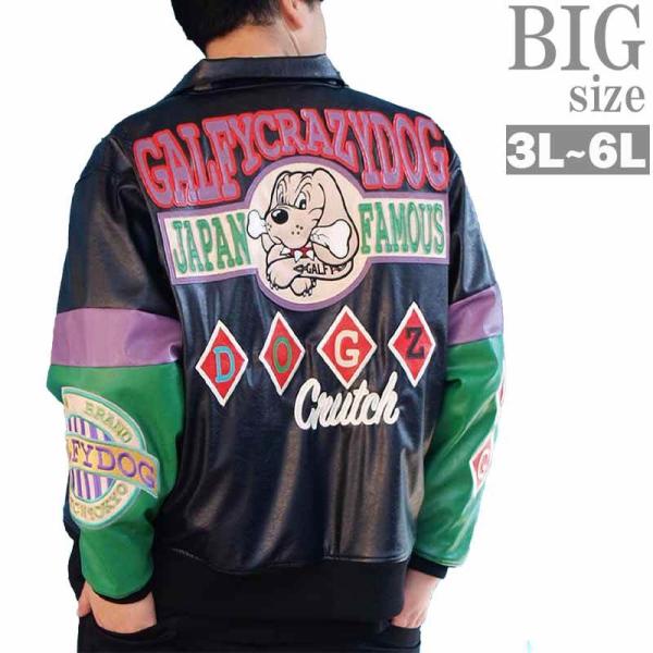 ゑむ氏着用 GALFY 革ジャン フェイクレザージャケット ライダースジャケット レザージャケット 革ジャン レディース 本