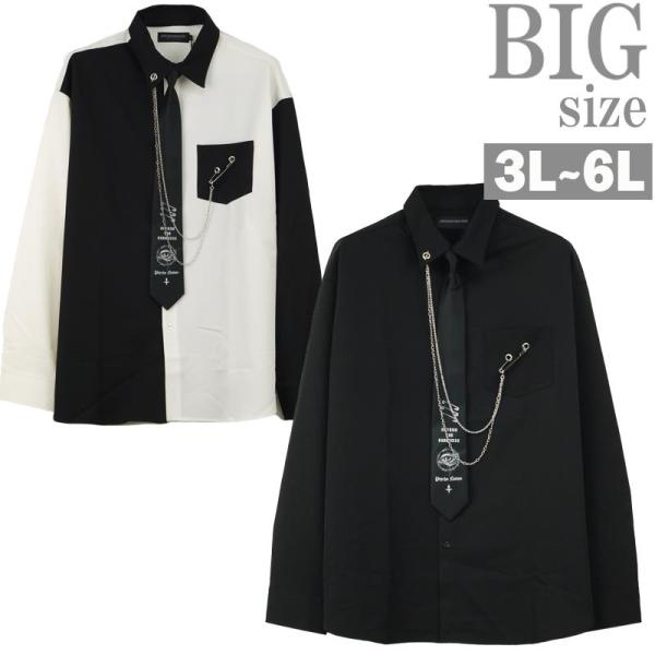 デザインシャツ 長袖 大きいサイズ メンズ ネクタイ チェーン お洒落 胸ポケット ストレッチ C060804-02 rag001_c060804-02