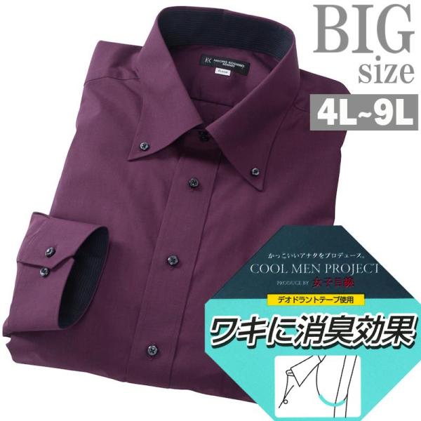 Roen サイズ46　黒　胸元ピンタック　　ミリタリー風　長袖ドレスシャツ デザイン】 COFREX ひねりピンタック 七分袖 レディースシャツ(S
