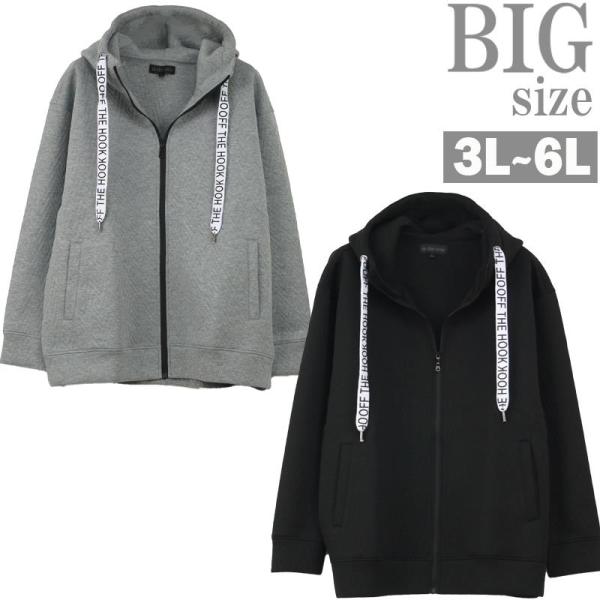 パーカー 大きいサイズ メンズ ダンボールニット ダイバーボンディング 型押し IN THE ATTIC C060819-07 パーカー 大きいサイズ メンズ ダンボールニット ダイバーボンディング