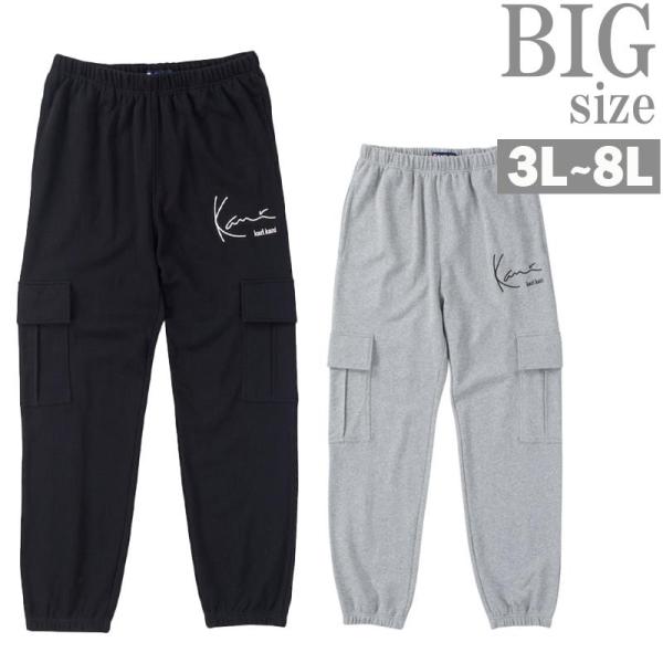 スウェットカーゴパンツ 大きいサイズ メンズ KARL KANI スエット