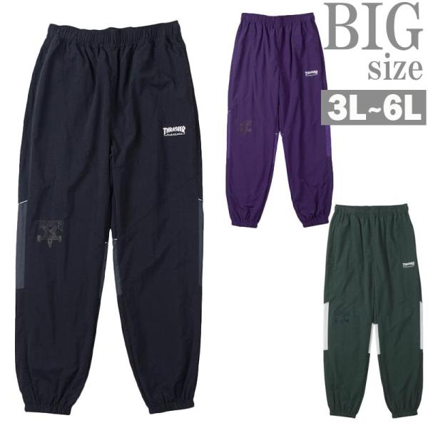 ナイロンパンツ 大きいサイズ メンズ THRASHER 裏メッシュ 配色切替え イージーパンツ C060910-06 rag001_c060910-06