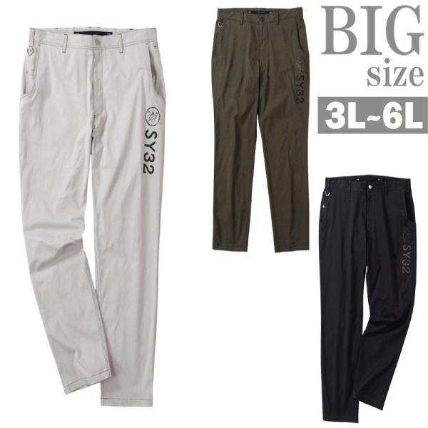 ゴルフパンツ 大きいサイズ メンズ ストレッチパンツ SY32 ゴルフズボン ビッグサイズ C060920-03 rag001_c060920-03