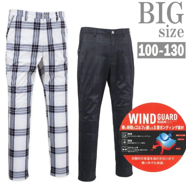 チェリーフィラゴルフ♡大きいサイズ　チェック柄ゴルフパンツ　グレー ゴルフパンツ チェック柄 大きいサイズ メンズ 暖か フリース
