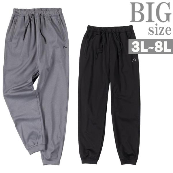 スウェットパンツ RUSTY 大きいサイズ メンズ 暖か ボンディング 裏