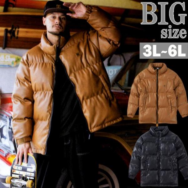 中綿ジャケット PUレザー 大きいサイズ メンズ フェイクレザー DCSHOES ブルゾン 革ジャン C060926-07 rag001_c060926-07