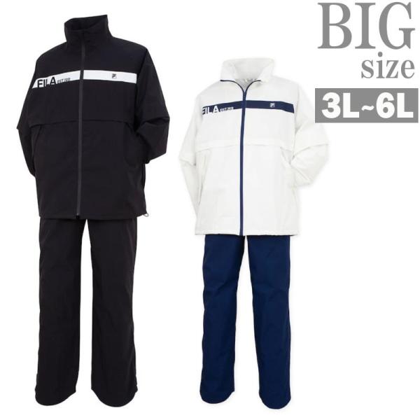レインウェア 上下 FILA GOLF 大きいサイズ メンズ 合羽 ビッグサイズ BIG 機能性 フィラゴルフ C061018-01 レインウェア 上下 FILA GOLF 大きいサイズ メンズ 合羽 ビッグサイズ