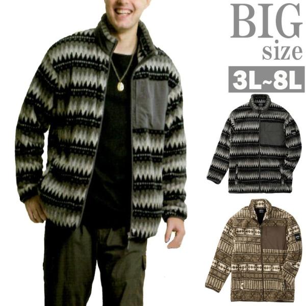 フリースジャケット 大きいサイズ メンズ ボアブルゾン 裏メッシュ OUTDOOR アウトドア C061105-03 フリースジャケット 大きいサイズ メンズ ボアブルゾン 裏メッシュ
