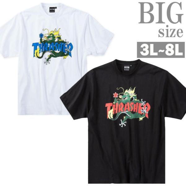 プリントTシャツ ドラゴン 龍 大きいサイズ メンズ THRASHER