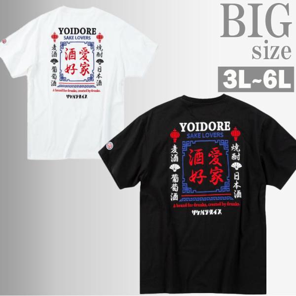 CFIERCE ステッカープリント ダイヤモンド TシャツM Amazon | ダイヤモンド1%、ロッカーバイカーモーターサイクル