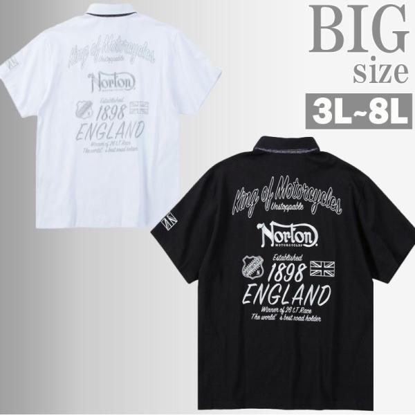 【完売品】【XL】Norton タイダイ柄 刺繍 ポロシャツ メンズ 完売品】【XL】Norton タイダイ柄 刺繍 ポロシャツ メンズ 楽天