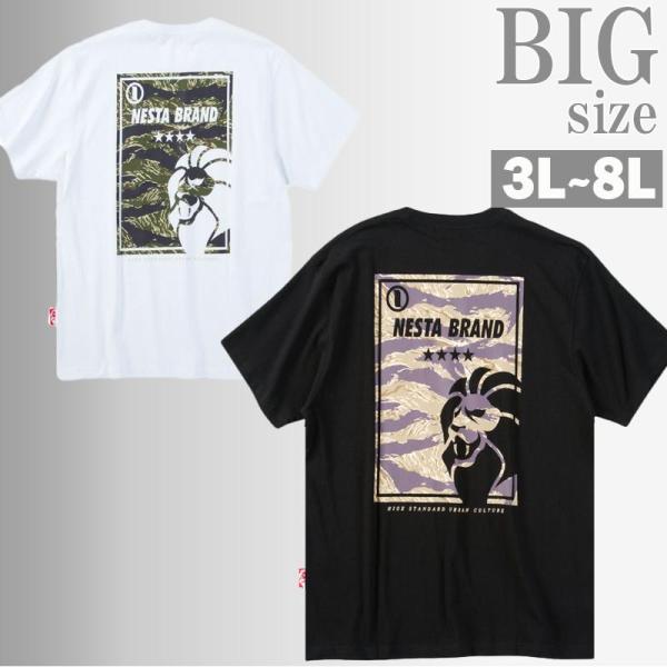 プリントTシャツ 大きいサイズ メンズ NESTA BRAND ネスタブランド ライオン 半袖 トップス C070312-08 プリントTシャツ 大きいサイズ メンズ NESTA BRAND ネスタブランド