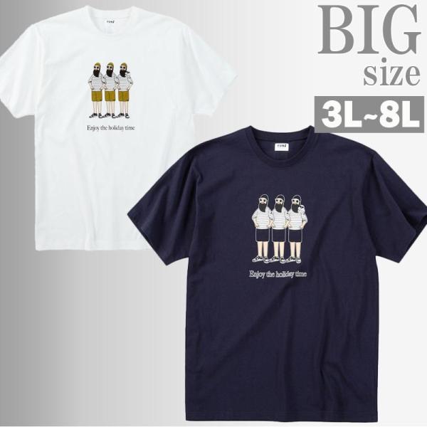 Tシャツ FUN for modemdesign 大きいサイズ メンズ ファン フォー モデムデザイン プリントT C070317-04 rag001_c070317-04