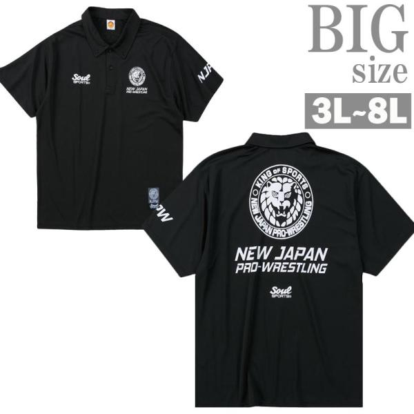 ポロシャツ 新日本プロレス 大きいサイズ メンズ プリント ドライ