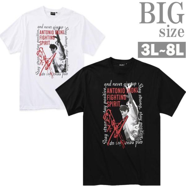 プリントTシャツ INOKI ISM アントニオ猪木 大きいサイズ メンズ