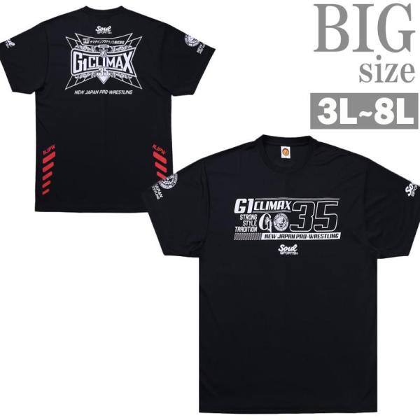 Tシャツ 新日本プロレス 大きいサイズ メンズ G1 CLIMAX35 大会
