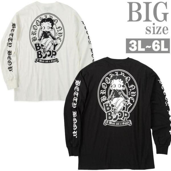 長袖Tシャツ BETTY BOOP ベティブープ 大きいサイズ メンズ ロンT