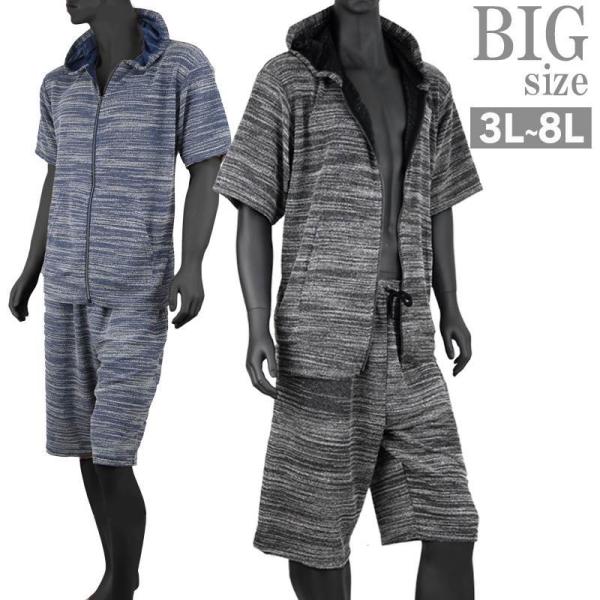 セットアップ メンズ 大きいサイズ 半袖 夏 スウェット 上下 夏服