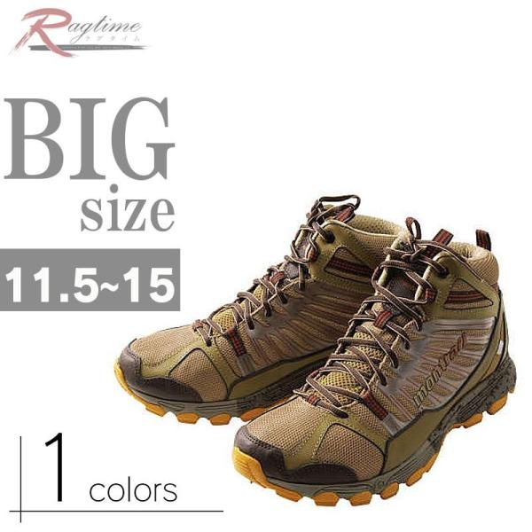 大きいサイズ トレッキング シューズ メンズ 防水 衝撃吸収 アウトドアシューズ C291109-11 大きいサイズ トレッキング シューズ メンズ 防水 衝撃吸収 アウトドア
