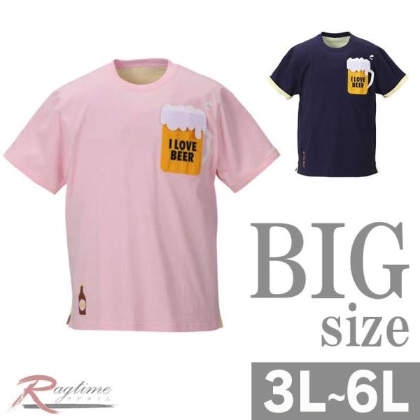 Summer Pockets たばかったな Tシャツ XLサイズ Amazon.co.jp: コスパ Summer Pockets 久島 鴎 Tシャツ SAX L