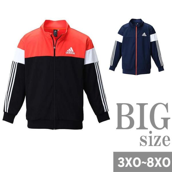 切手 こっそり 前方へ 大きい サイズ メンズ ジャージ Tsgirls Jp