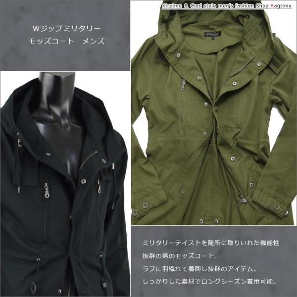 モッズコート ミリタリーコート メンズ ロング ハーフコート ロングコート 薄手 秋 冬 スプリングコート M51 M65 Cgo Buyee Buyee Japanese Proxy Service Buy From Japan Bot Online