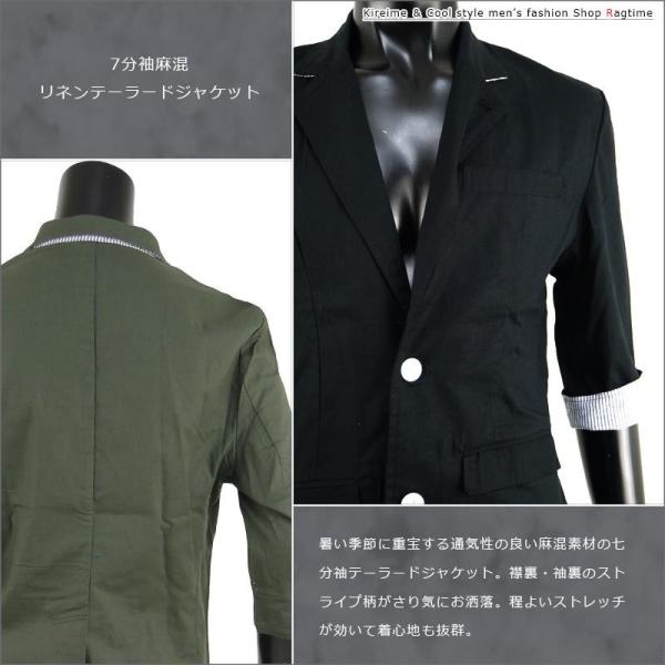 麻ジャケット メンズ サマージャケット リネンジャケット 七分袖 夏ジャケット 夏服 D 14 Buyee Buyee Japanese Proxy Service Buy From Japan Bot Online