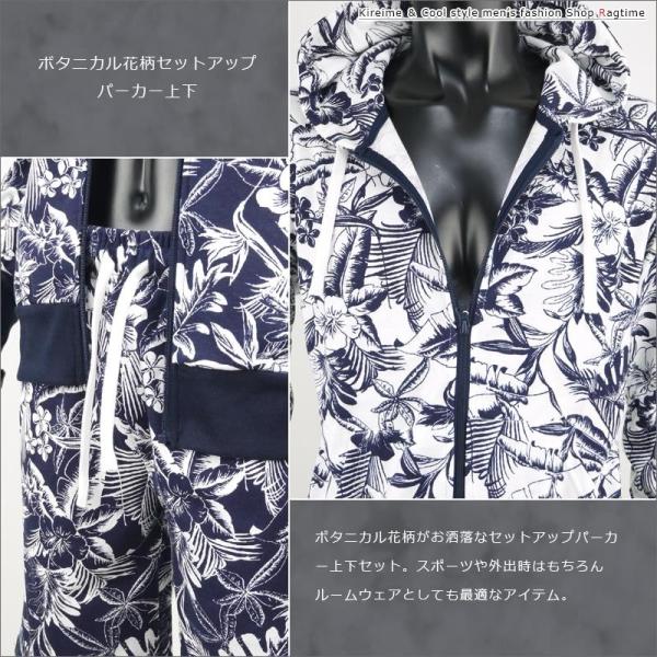 スウェット 上下 メンズ 夏 セットアップ パーカー 長袖 半パン ボタニカル花柄 D Buyee 日本代购平台 产品购物网站大全 Buyee一站式代购 Bot Online