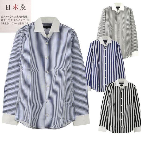 【未使用品】 Sartorio ストライプシャツ 42 サルトリオ ホリゾンタル 未使用品】 Sartorio ストライプシャツ 42 サルトリオ