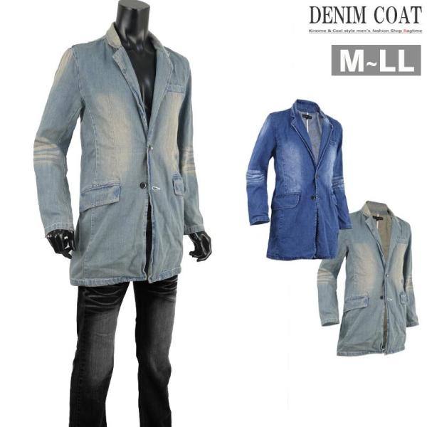 デニムコート メンズ チェスターコート デニム IN THE ATTIC ロングコート I010311-17 デニムコート メンズ チェスターコート デニム IN THE ATTIC ロング