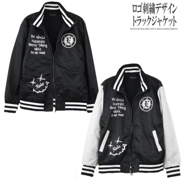 トラックジャケット メンズ ナイロンジャケット ブルゾン ロゴプリント お洒落 ライトアウター I041006-18 rag001_i041006-18