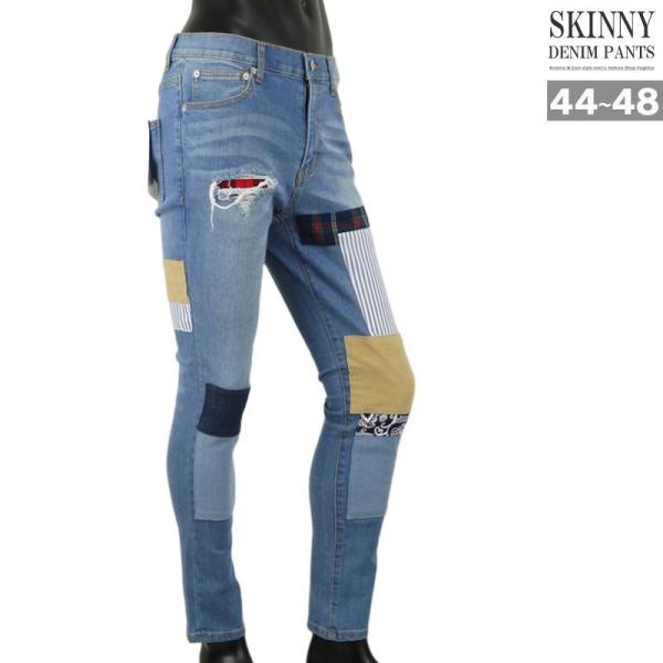 【個性派】Tapered Denim Pants パッチワーク ストレッチ デニムパンツ メンズ おしゃれ リペア加工 パッチワーク つぎ