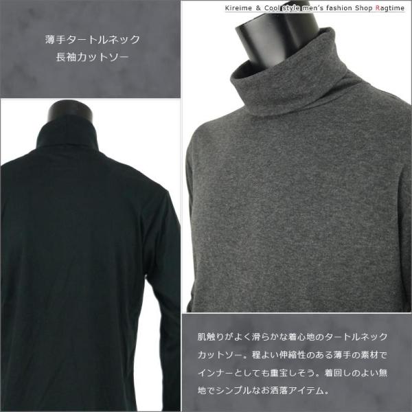 タートルネック メンズ 薄手 カットソー ｔシャツ ハイネック インナー 無地 ハイネックシャツ S Buyee Buyee 일본 통신 판매 상품 옥션의 대리 입찰 대리 구매 서비스