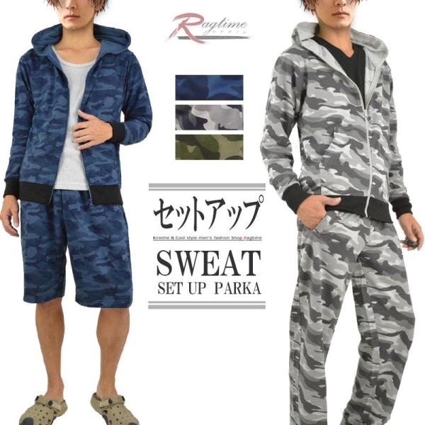 \"KAIさん専用\"2点セット　迷彩コート、スエット Amazon | [Exsaupy] 迷彩 ジャージ 上下セット メンズ パーカー