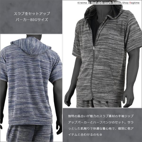 スウェット 上下 メンズ 夏 大きいサイズ セットアップ 半袖半パン ハーフパンツ パイル S Buyee Buyee Japanese Proxy Service Buy From Japan Bot Online