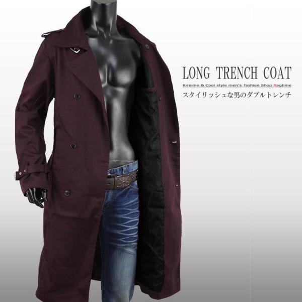 トレンチコート メンズ ロングコート 秋 冬 コート スプリングコート ロング 細身 ロングトレンチコート メンズトレンチコート オシャレ Buyee Buyee Japanese Proxy Service Buy From Japan Bot Online
