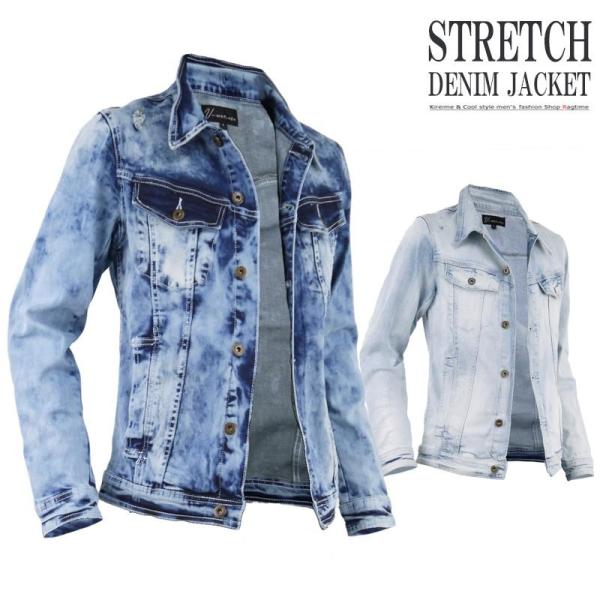 Gジャン メンズ ストレッチ デニムジャケット ムラ染め ケミカル