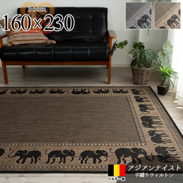 ragmatst_boom160-230new ragmatst_boom160-230new