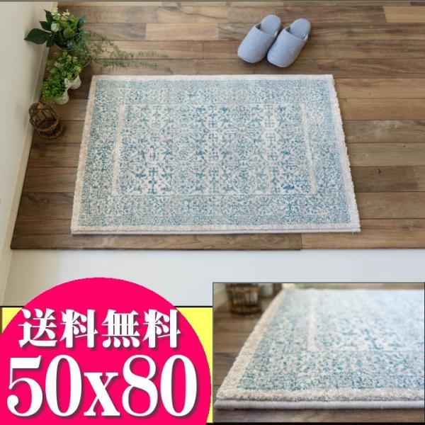 玄関マット 50×80 ヴィンテージ 風 おしゃれ 北欧 風 室内 屋内 ベルギー絨毯 グレー 送料無料 ラグマット かわいい /【Buyee】 玄関マット 50×80 ヴィンテージ 風 おしゃれ 北欧 風 室内 屋内 ベルギー絨毯 グレー 送料無料 ラグマット かわいい /【Buyee】
