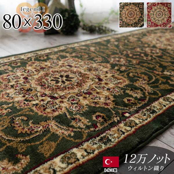 old mountain ペルシャ絨毯　カーペット persian-designed-carpet - OLD MOUNTAIN OFFICIAL