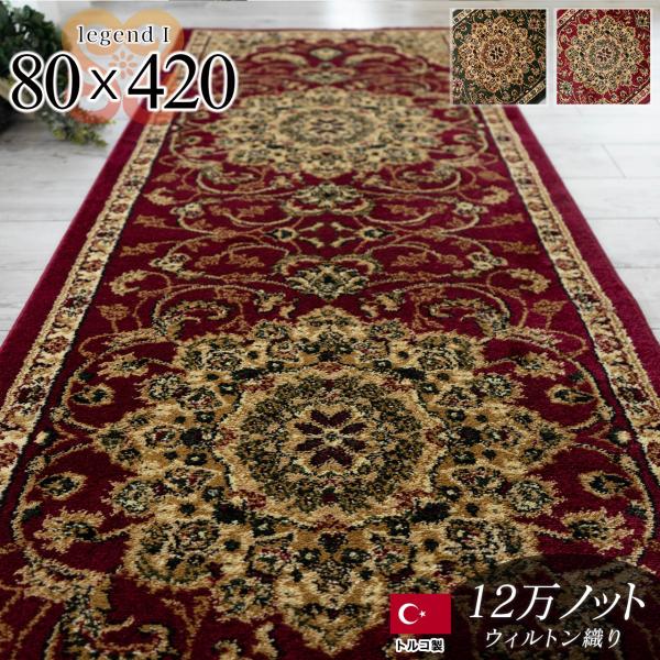 大幅値下げ‼️ヴィンテージ手織りペルシャ絨毯アンティークキッチンランナーマット Amazon｜ヴィンテージ風 ラグ 長方形 花柄6 約 2畳 アンティーク