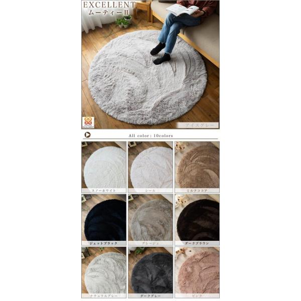 ラグ 円形 洗える 丸 直径 140 サラふわ シャギーラグ ムーティ2 丸型 北欧 おしゃれ カーペット かわいい Buyee Buyee Japanese Proxy Service Buy From Japan Bot Online