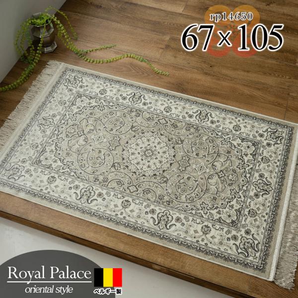 ragmatst_r-pares-m14650be67-105