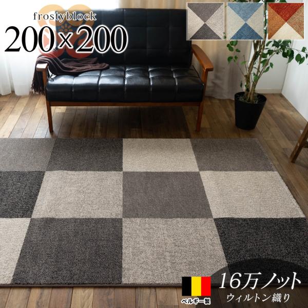 ragmatst_z0043-32547frosty-200-200